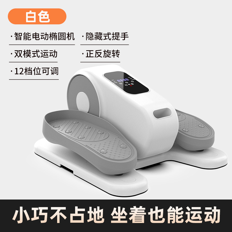 Home Gym Needs - Elliptical machine home control hemiplegic rehabilitation
