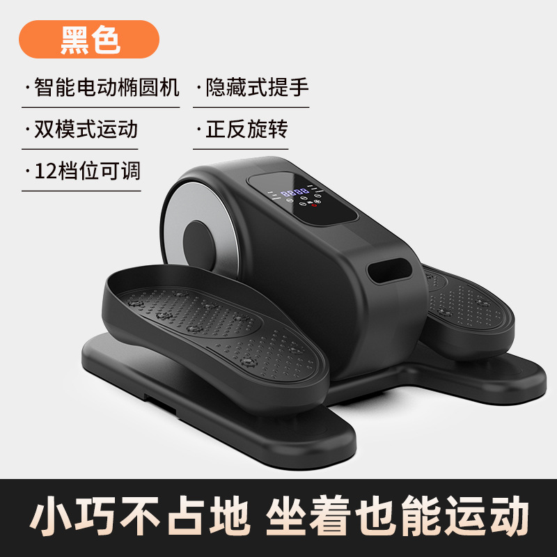 Elliptical machine home contro - đánh giá và giá Home Gym Needs